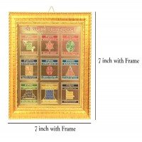 Sri Samporna Navgraha Yantra 6x6 Inches Gold Polished Foil Framed Wall Hanging Yantra Blessed and Energized, Navgraha Puja Yantra