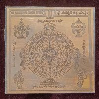 shri-sudarshana-chakra-yantra-copper