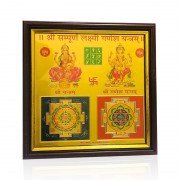 Laxmi Ganesh Yantra, Gold Plated & Wood, Size