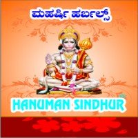 hanuman-sindhur