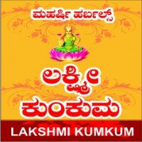 lakshmi-kumkuma