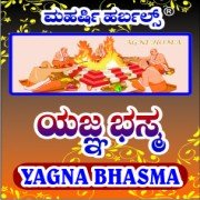 YAGNA BHASMA