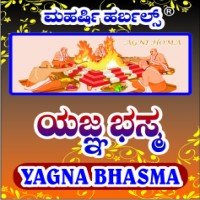 yagna-bhasma