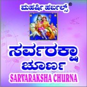 SARVARAKSHA CHURNA