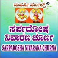 sarpadosha-nivarana-churna