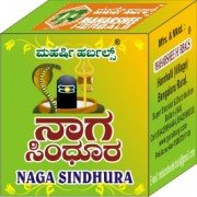 NAGA SINDHURA