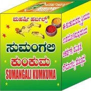 SUMANGALI KUMKUMA