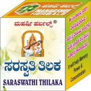 SARASWATHI TILAKA