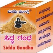 SIDDA GANDHA